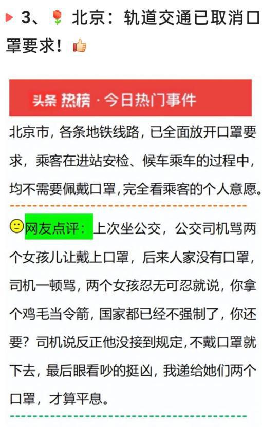 河南一事业单位入职风波，41人入职后遭清退，背后的原因与启示