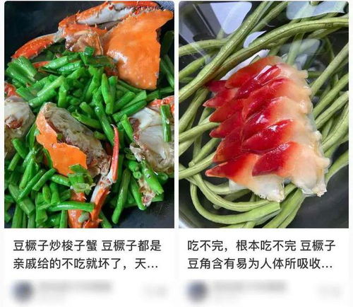 山东人的饮食变迁，从豆橛子的价格起伏看消费与生活