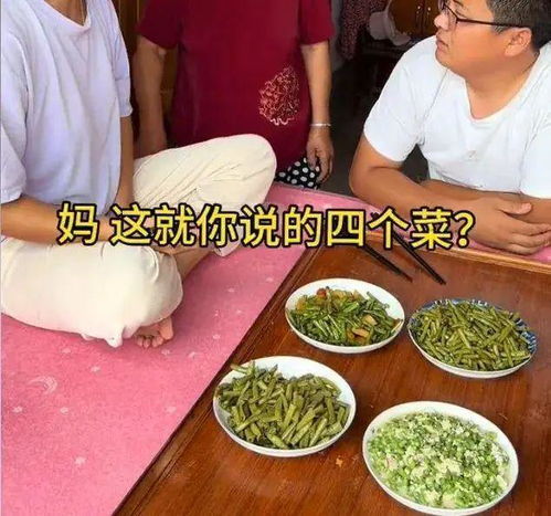 山东人的饮食变迁，从豆橛子的价格起伏看消费与生活