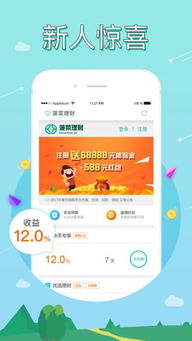 女子招行APP买100万理财，最终收回仅有1.16万？真相与启示