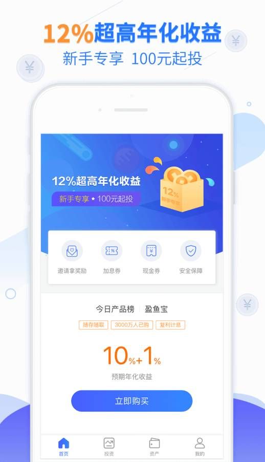 女子招行APP买100万理财，最终收回仅有1.16万？真相与启示