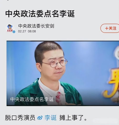 消失的李诞，活成了直播间里的知己