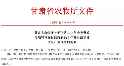 青海甘肃联合回应，硫超标枸杞问题需多方合力解决