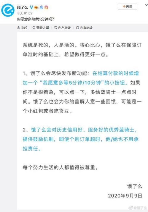 多数外卖骑手不愿意交社保，原因与影响分析