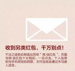 小伙相亲当天支付24万彩礼遇婚骗，警惕婚姻陷阱，理性面对感情