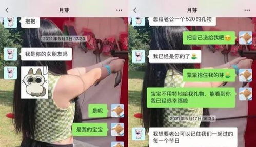 女主播爱上榜一大哥，转账背后的情感纠葛与反思——揭秘735万的背后故事