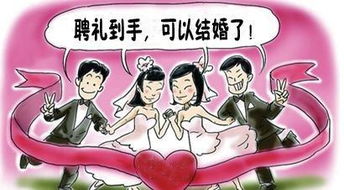 福州长乐，对女方多次闪婚现象应引起警惕