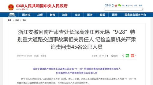 无锡虹桥医院事件深度解析，刑事强制措施背后的警示