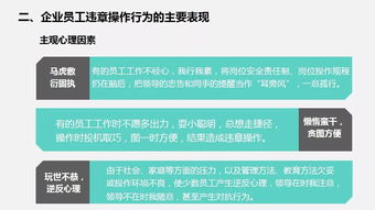 合肥三级以上地震频发，原因与应对策略分析