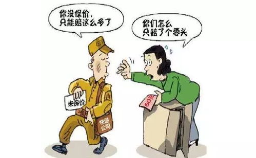 陕西男子服刑二十年，公道自在人心