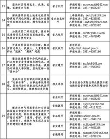 关于南京话梅刺客价格问题的市监局回应分析