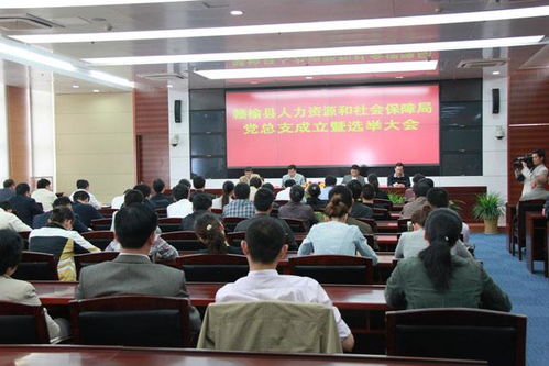 人力资源社会保障部网，服务民生，保障未来