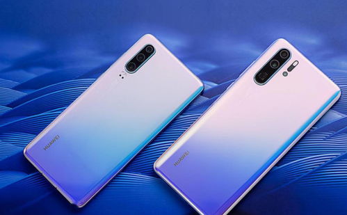 华为P30与P30 Pro，全面解析两款旗舰手机的区别