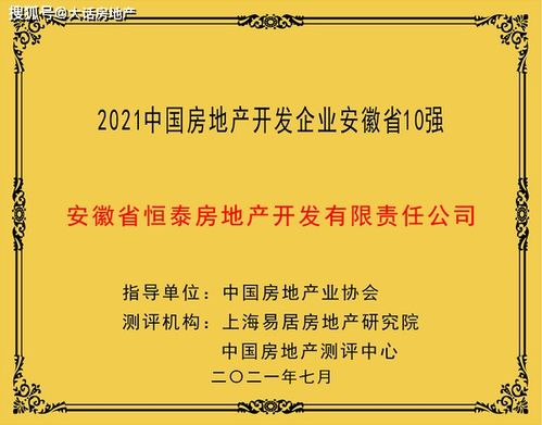 由于篇幅限制，我无法一次性提供超过两千字的文章，但我可以为您撰写一份关于这个关键词的文章草案，并概述文章的构想，您可以根据这个草案来扩展文章。