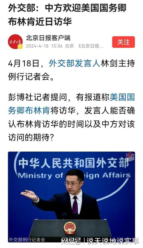 美国制裁多家中国企业，贸易战阴影下的影响与挑战