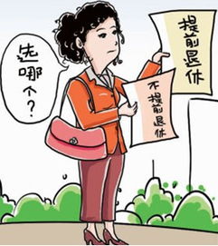 女子听闻要坐牢，匆忙转移养老钱