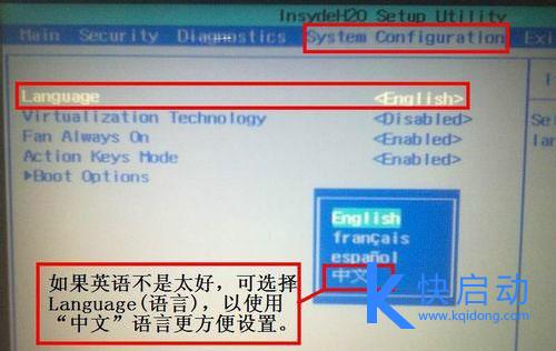 惠普笔记本U盘启动快捷键详解与实践指南