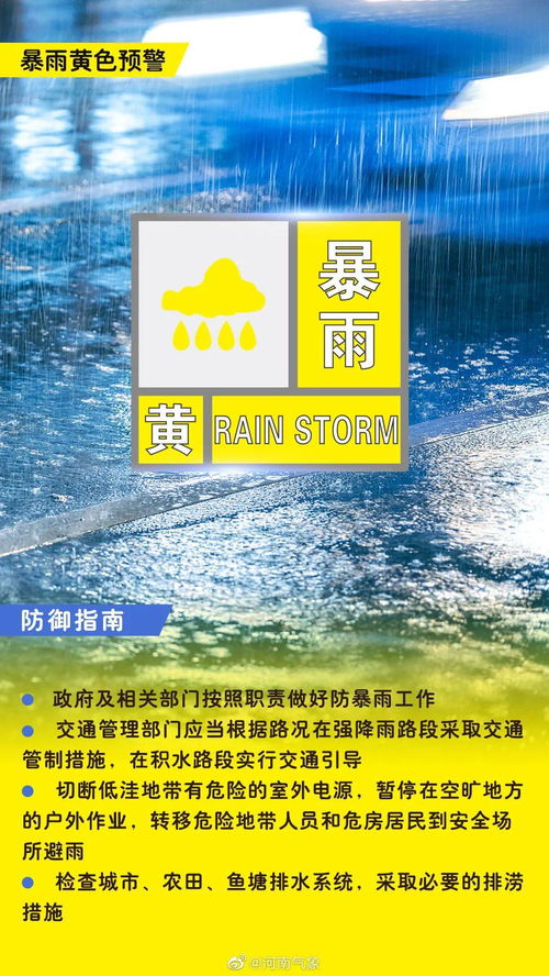 上海迎接久违的豪雨，如何应对即将到来的降雨挑战