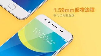 vivo X9 Plus 参数全面解析，性能与体验的双重升级