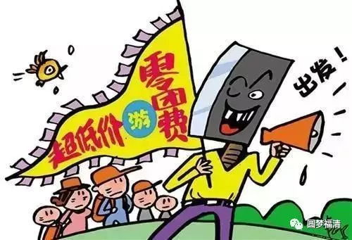 导游误把乙二醇当锅底游客吃中毒，一次悲剧的警示