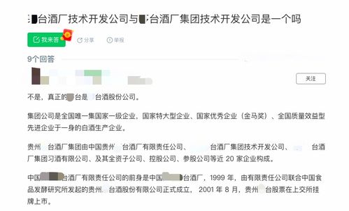 网红去世后妻子直播带货被封禁，网络世界的反思与启示