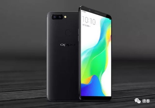 oppo R11s Plus 参数详解，性能与体验的完美结合