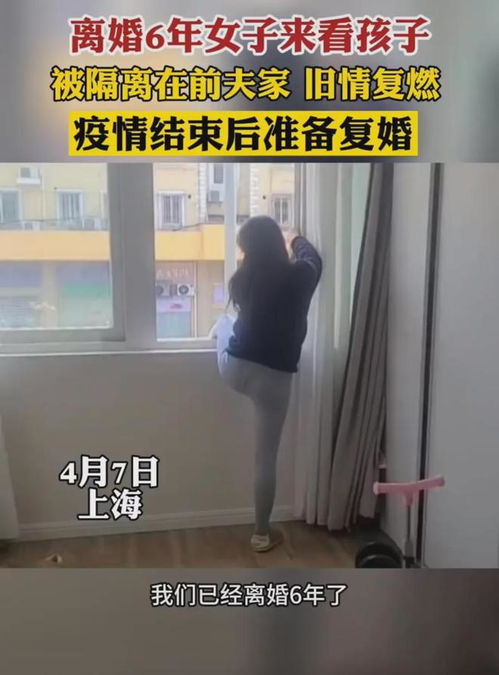 女子去前夫家探望小孩被杀害，悲剧背后的警示