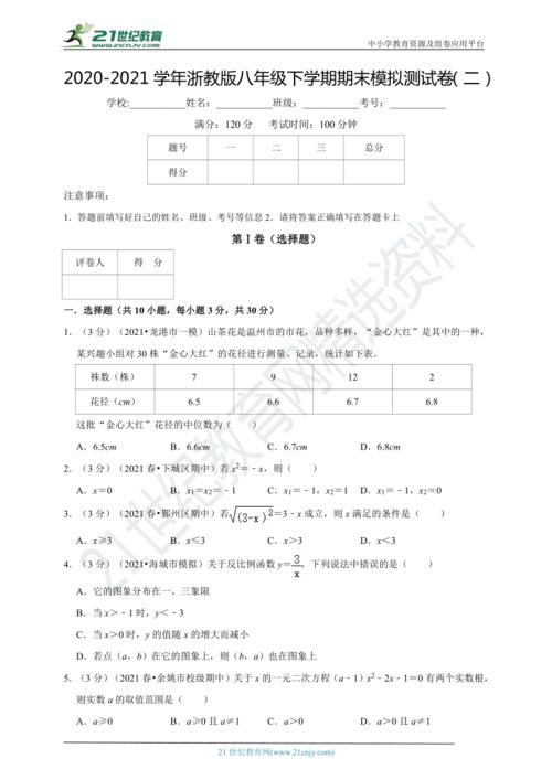 二代i5到2020年还能用吗？