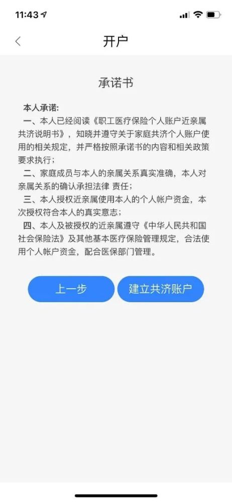 便捷服务，一通电话解决——社保局电话的重要性与使用指南