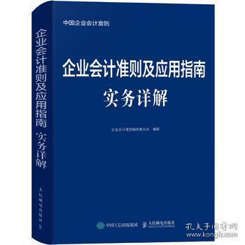 全面指南与实务解析