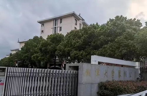 湘潭大学宿舍投毒案，移交法院，正义或将揭晓