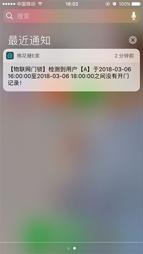 安全与便捷的完美结合