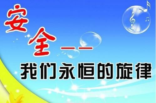 悲剧敲响青少年安全的警钟，如何避免类似事件再次发生？