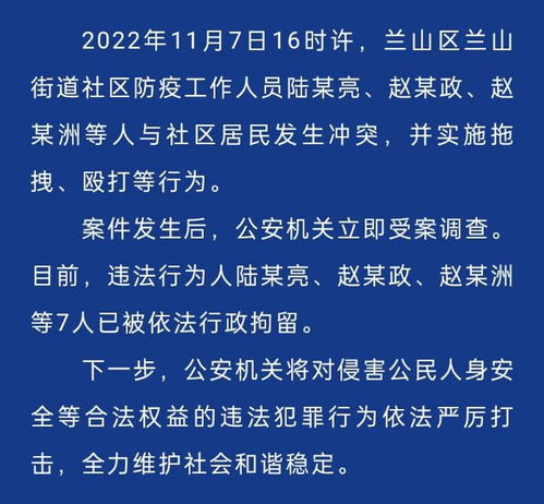 人民热评，优衣库事件宜冷眼静观