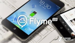 Flyme魅族应用商店的深度探索