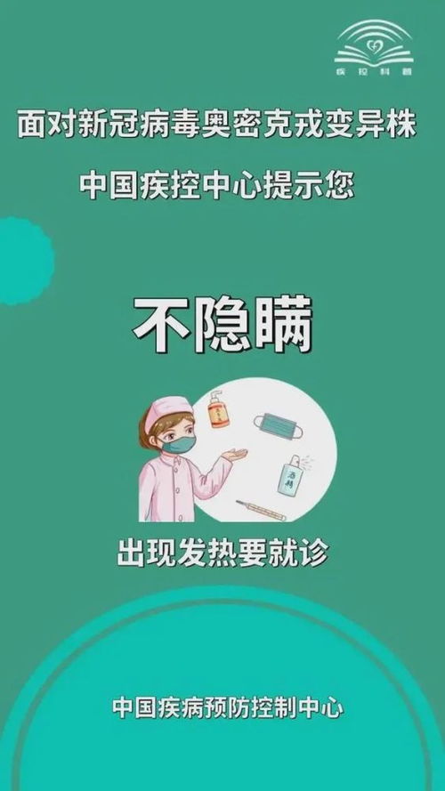 守护您和家人的健康安全网