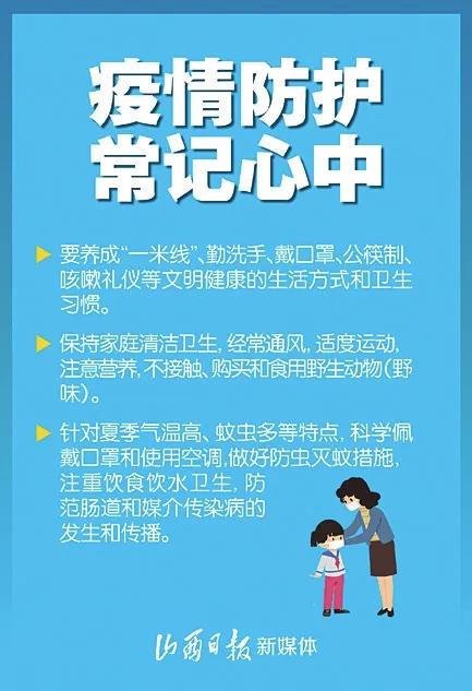 守护您的生活安全网