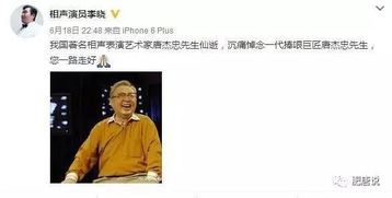 中影集团发文缅怀谢芳，永远的银幕经典，永恒的艺术家