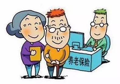 养老金入市方案，如何让钱生钱，保障老年生活？