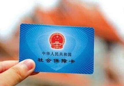 社保包括什么？全面解读社会保险的构成与重要性