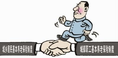 居民养老保险的好处，为您的晚年生活提供坚实保障