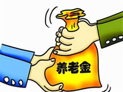 2015企业退休养老金，您退休生活的稳定器