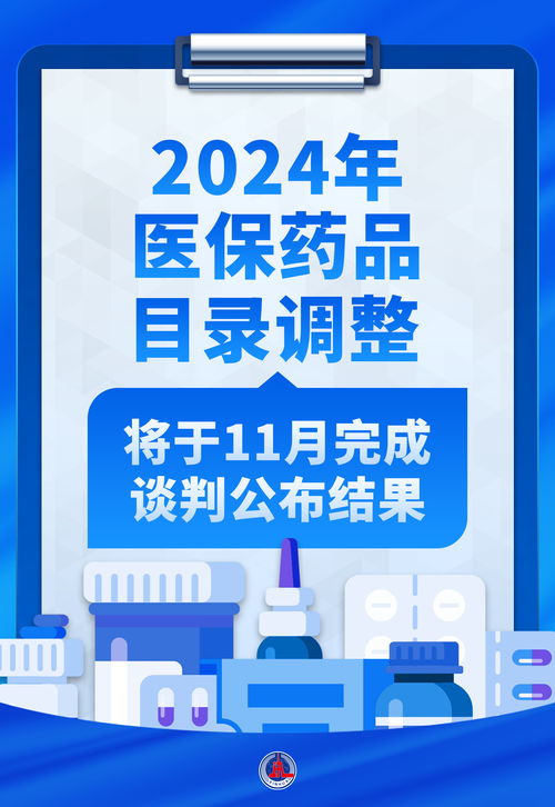 医疗保险管理中心，守护您健康的坚实后盾