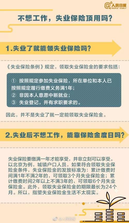 五险一金多少钱？轻松读懂你的福利大礼包