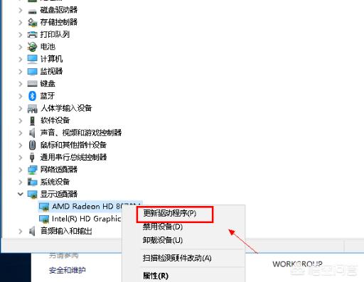 如何在Dell官网下载和安装驱动程序，确保电脑性能最优