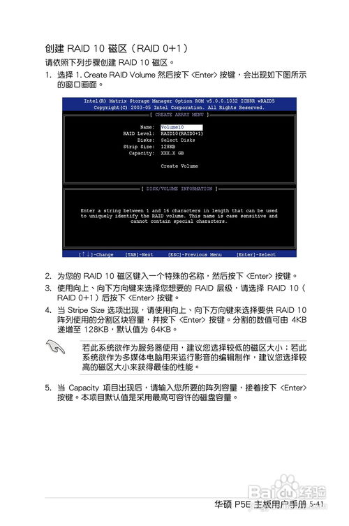 华硕主板官网查询指南，全面解析与使用技巧