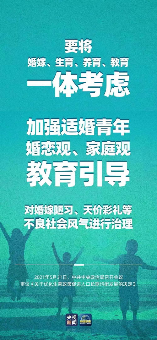 构建幸福晚年的坚实保障