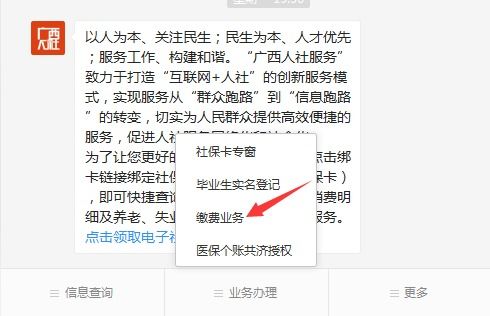 养老保险交多少？全面解析与实用指南