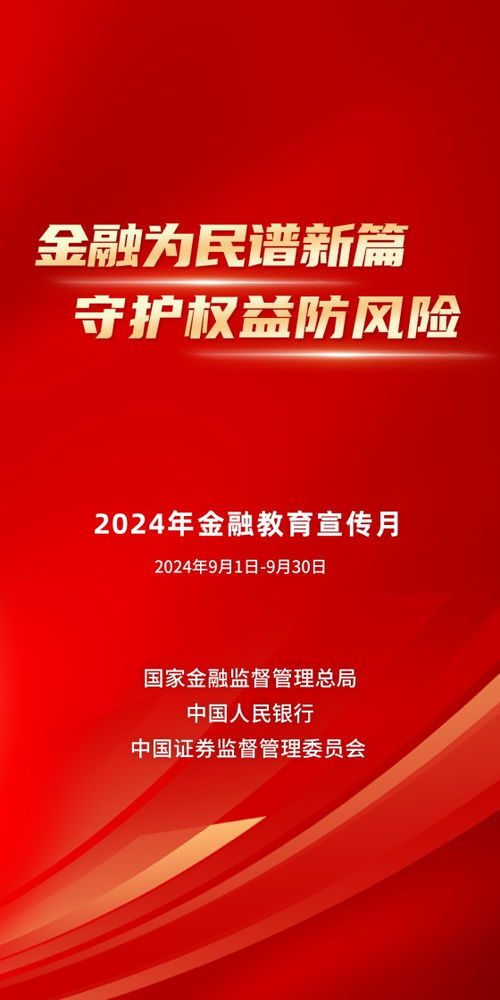 服务民生，保障人民权益的权威平台