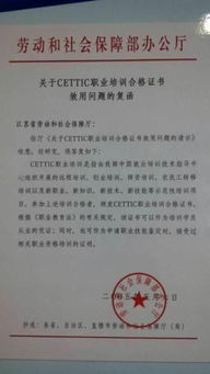 垫江人力资源和社会保障网，您的就业与社会保障指南